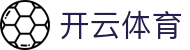 开云体育官方入口 - Kaiyun Sports 官方全平台 APP 下载及访问主入口